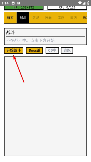 边境佣兵手机版最新版下载