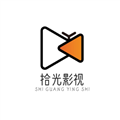 拾光影视最新版本