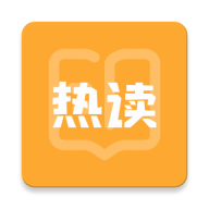 热读小说app手机版下载