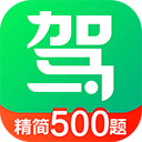 驾校一点通2026最新版