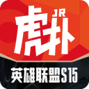 虎扑app免费下载