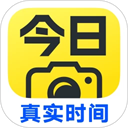 今日相机真实时间高清版2025最新安装包下载