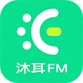 沐耳FM下载安卓版