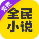 米阅小说官方网站入口