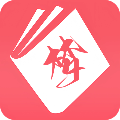 梦溪阁漫画官方app