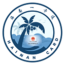 海南一卡通app官方下载