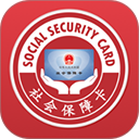 电子社保卡app官方正版