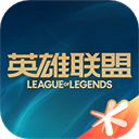 英雄联盟手游助手app下载最新版