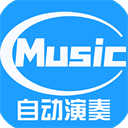 菜菜音乐盒免费下载