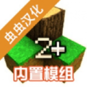 生存战争2僵尸枪商店中文版
