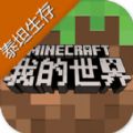 我的世界泰坦生物模组免费下载