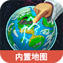 世界盒子手机版下载