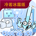 节奏盒子官方正版下载