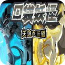 口袋妖怪下载手机版