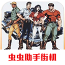 恐龙快打手机版下载