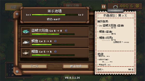 钓鱼公司招聘2026最新版