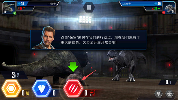 侏罗纪世界最新版下载