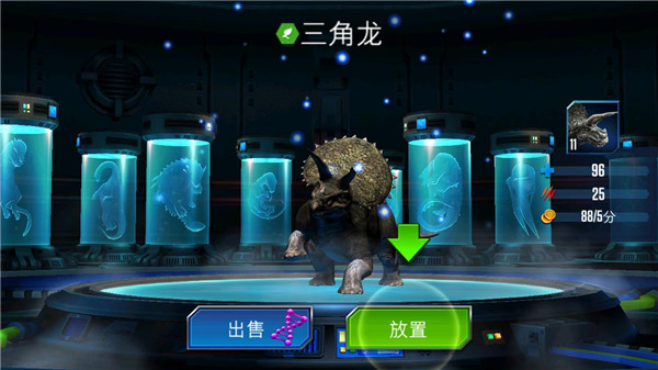 侏罗纪世界最新版下载