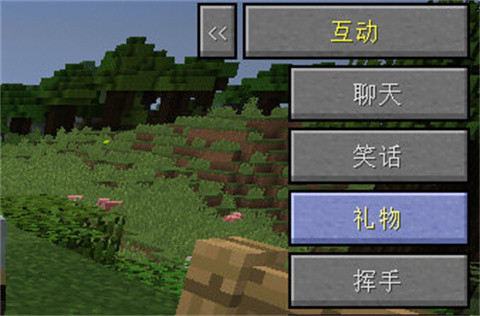 我的世界移动版下载