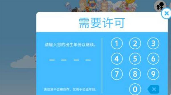 托卡世界完整版下载
