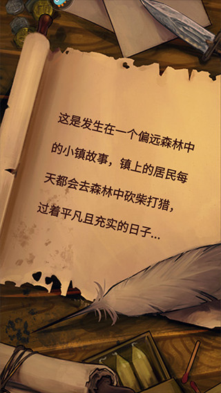 奇境小镇折相思版2025最新版下载