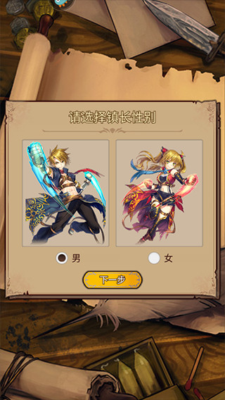 奇境小镇折相思版2025最新版下载