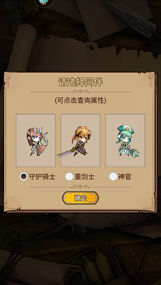 奇境小镇折相思版2025最新版下载