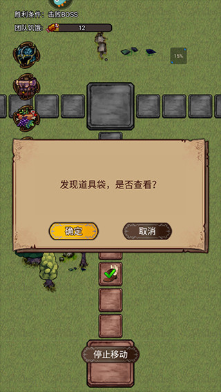 奇境小镇折相思版2025最新版下载