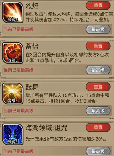 奇境小镇折相思版2025最新版下载