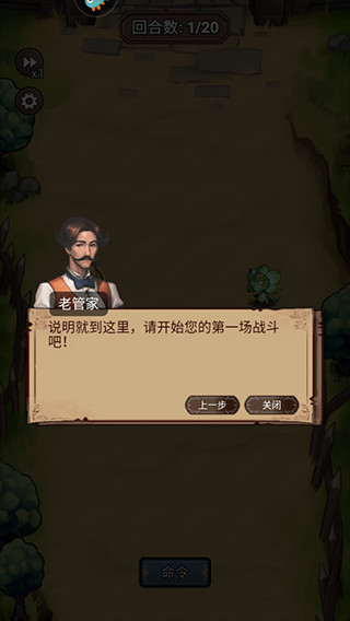 奇境小镇折相思版2025最新版下载