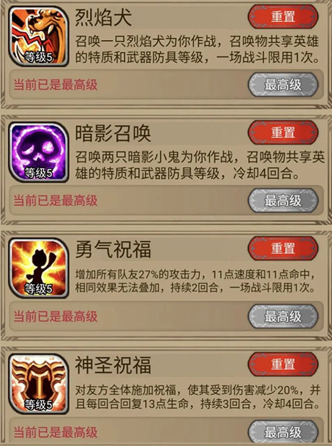 奇境小镇折相思版2025最新版下载