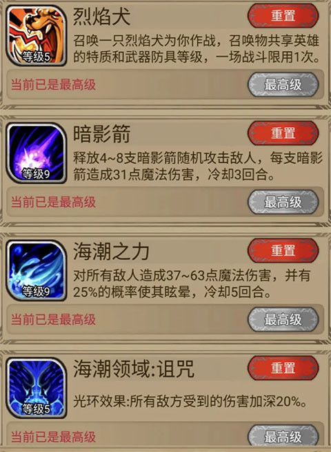 奇境小镇折相思版2025最新版下载