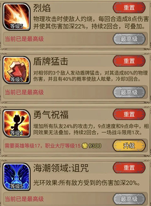 奇境小镇折相思版2025最新版下载