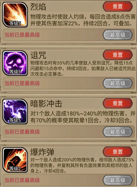 奇境小镇折相思版2025最新版下载