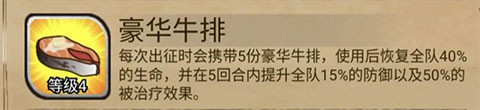 奇境小镇折相思版2025最新版下载
