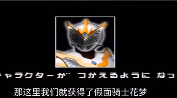 假面骑士龙骑变身模拟器最新版本