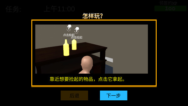 谁是你爸爸双人可联机最新版下载