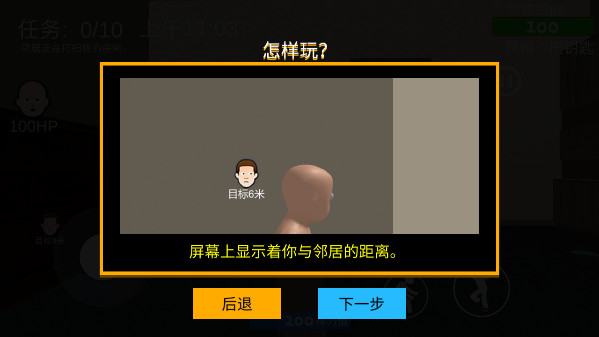 谁是你爸爸双人可联机最新版下载