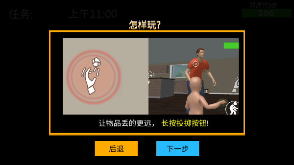 谁是你爸爸双人可联机最新版下载