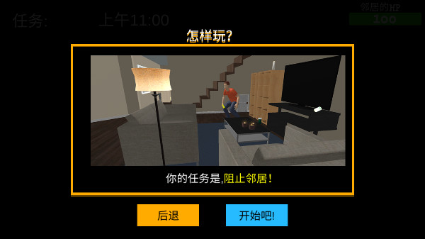 谁是你爸爸双人可联机最新版下载
