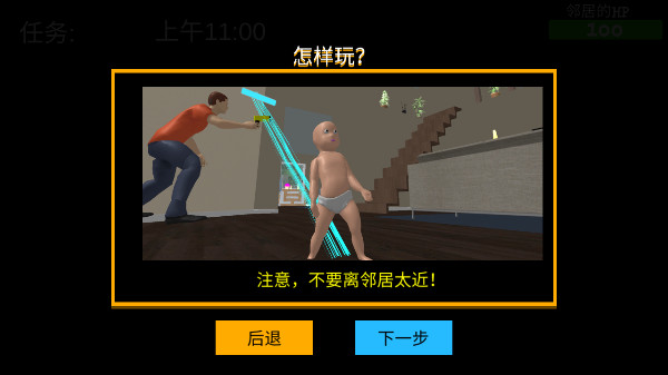 谁是你爸爸双人可联机最新版下载