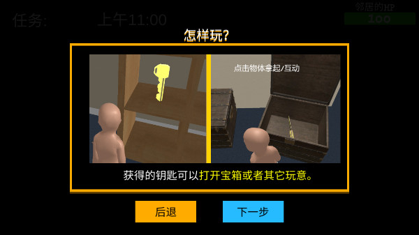 谁是你爸爸双人可联机最新版下载