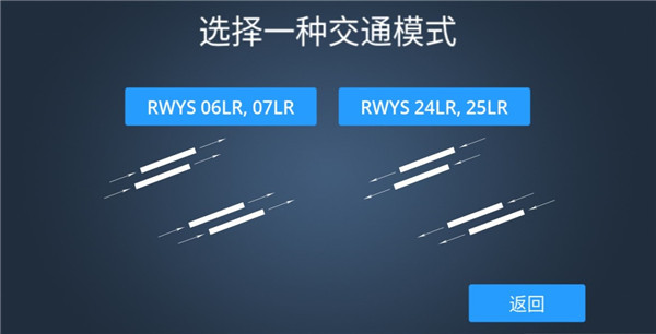 疯狂机场app官方版下载