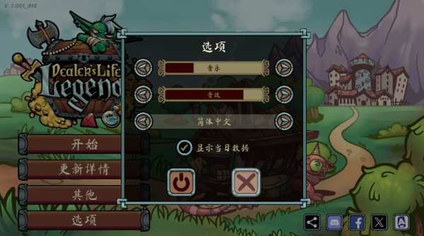 当铺人生传奇官方版下载