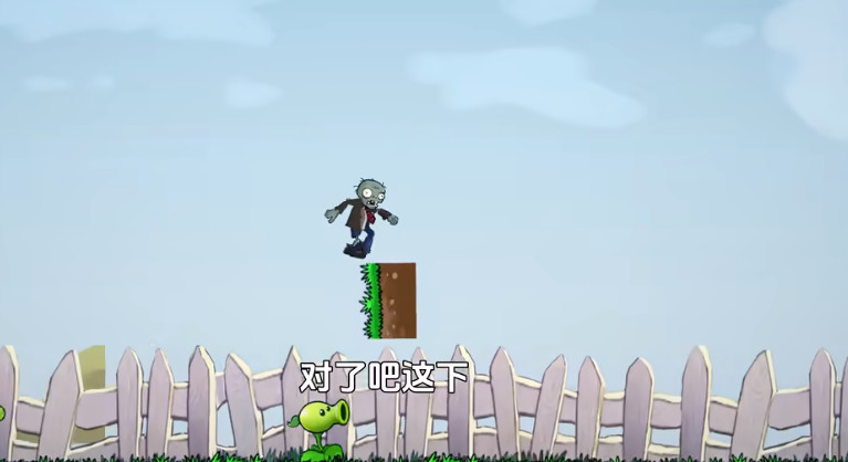 植物大战僵尸安卓版下载