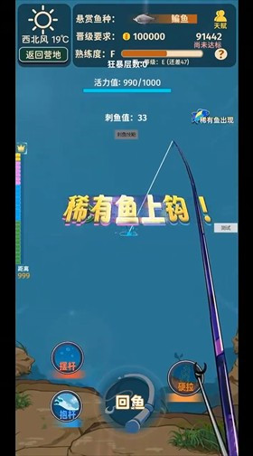 从零开始的钓鱼人生Lift最新版本下载