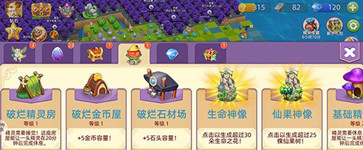 口袋妖怪复刻单机版