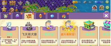 口袋妖怪复刻单机版