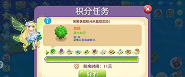 口袋妖怪复刻单机版
