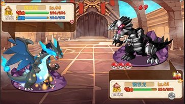口袋妖怪复刻单机版